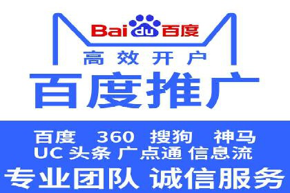 服装行业SEM推广：从市场分析到执行策略